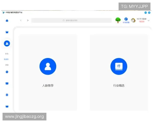 欧博平台登录入口免费全天候在线,确保用户随时随地轻松登录